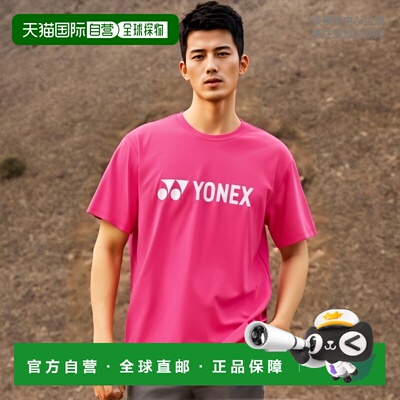 日本直邮Yonex 男女通用干爽 T 恤 网球 T 恤 16501-705