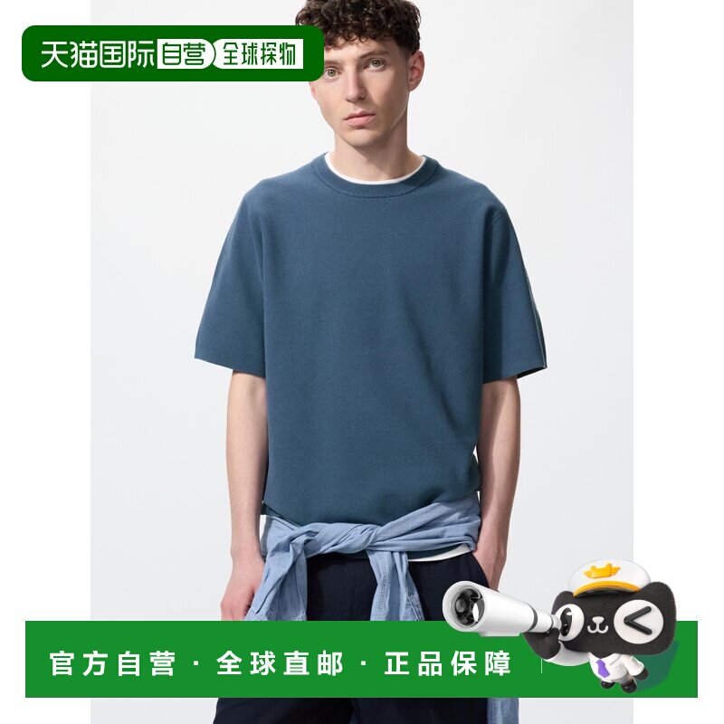日本直邮Uniqlo/优衣库 短袖宽松印花T恤 男女同款 481004-65图片