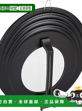 【日本直邮】Wahei Freiz和平 炒锅盖 26~32cm 兼容 带窗RE-7382