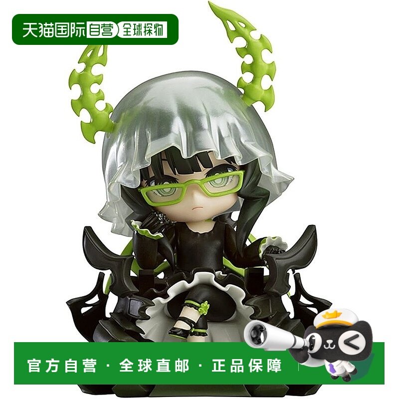 【日本直邮】TV动画 BLACK ROCK SHOOTER 黏土人 死神TV版 可动手