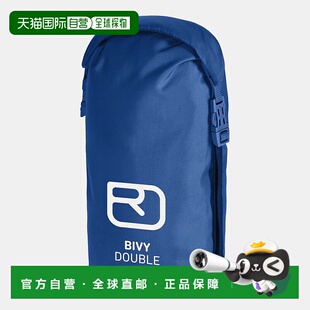 自营欧洲直邮ORTOVOX 双人露宿袋户外露营装备