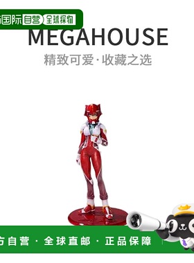 【日本直邮】 敢达 RAHDX G.A.04 Lunamaria Hawke 人偶