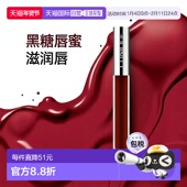 欧洲直邮CLINIQUE倩碧 黄油唇釉口红3.4ml 黑糖唇蜜滋润显气色