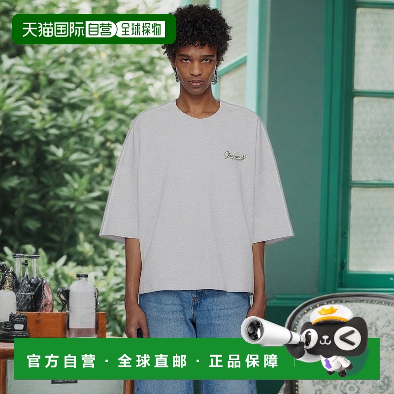 1h可退 香港直邮潮奢 Jacquemus 男士 灰色 The Corto T 恤 25E25