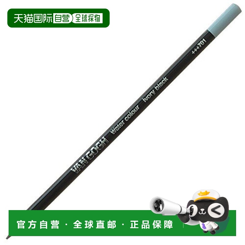 【日本直邮】Talens 梵高 水彩色铅笔 T9774-701-0-6P 象牙黑 6支