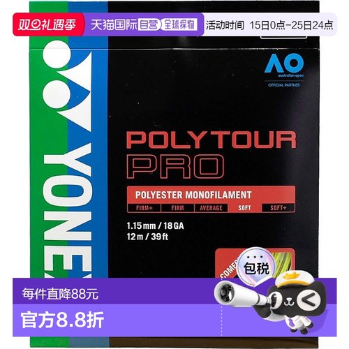 【日本直邮】Yonex尤尼克斯网球球拍线POLYTOUR PRO 115 鲜黄 12m