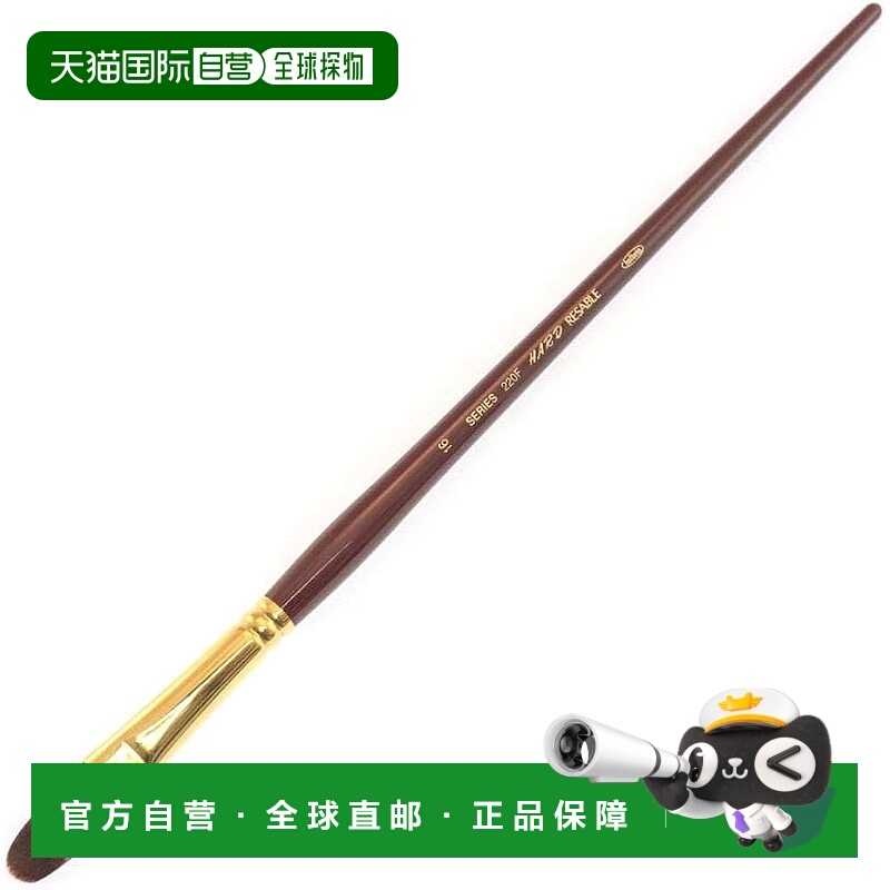 【日本直邮】荷尔拜因 油画/丙烯颜料画笔 硬貂色 220F 榛子色 18