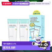 MOISTURE正品 韩国直邮BEYOND 50ml 贝妍德 焕白提亮防晒素颜霜