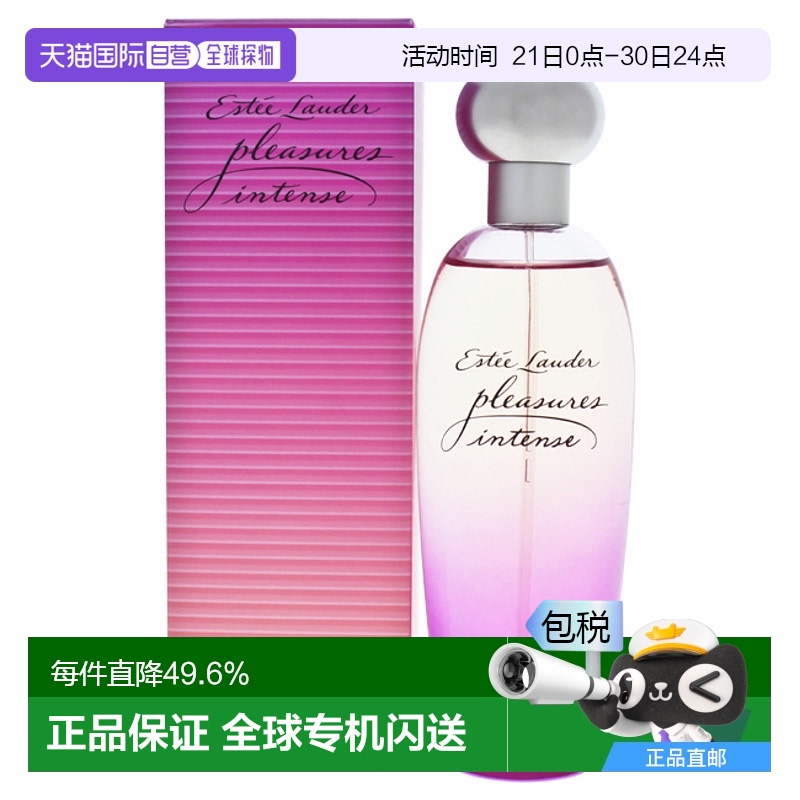 美国直邮Estee Lauder雅诗兰黛馥郁欢沁香水女士浓香水EDP100ml
