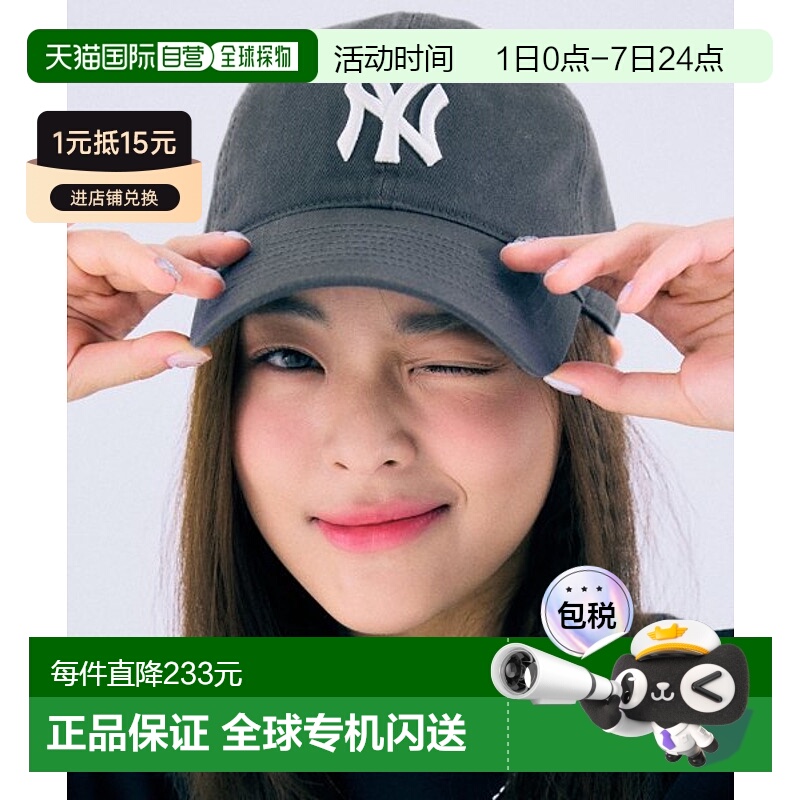 韩国直邮MLB 棒球帽3ACP6601N-50CGS