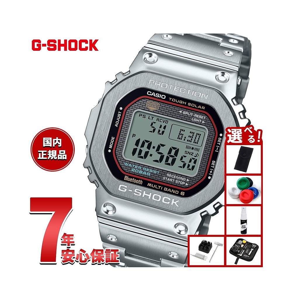 日本直邮CASIO卡西欧 坚固太阳能电波手表男士 GMW-B5000D-1CJF
