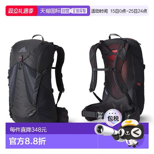 欧洲直邮Gregory格里高利Zulu探迹30 男士户外登山徒步背包FreeFl