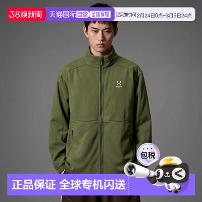 韩国直邮HAGLOFS BUTEO 中长夹克 男式 橄榄绿 (605073-4VY) 中层