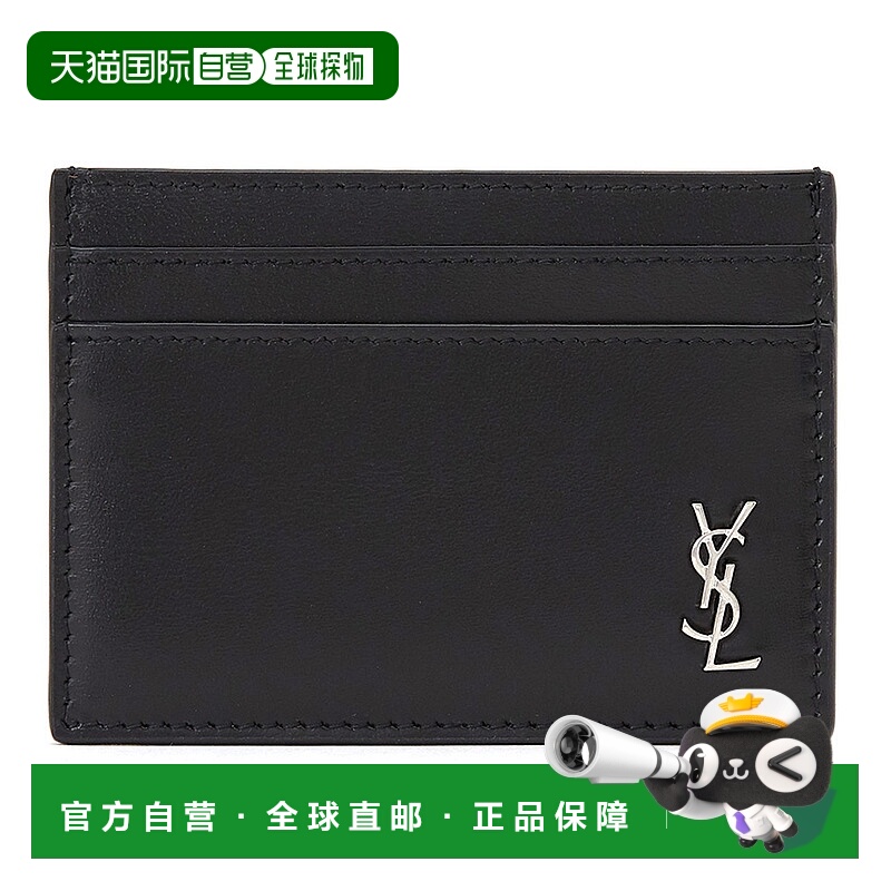 1h可退 韩国直邮saint laurent paris 男士 卡包
