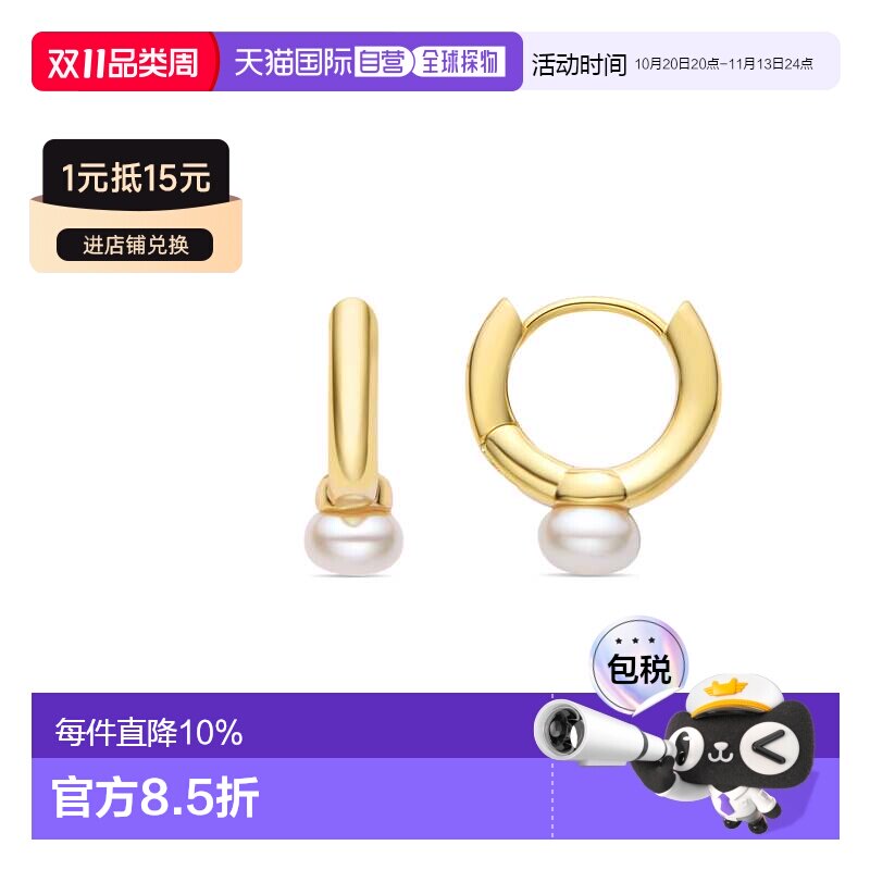 欧洲直邮LUXENTER Uldi白色珍珠耳环 18K黄金电镀 西班牙轻奢珠宝