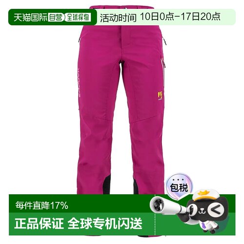 香港直邮KARPOS Palu´ 裤子 女士登山裤户外休闲裤紧身裤