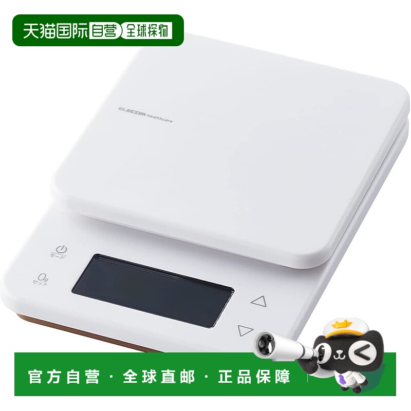 【日本直邮】宜丽客ELECOM厨房电子秤 大3kg小0.5g显示/背光 白色