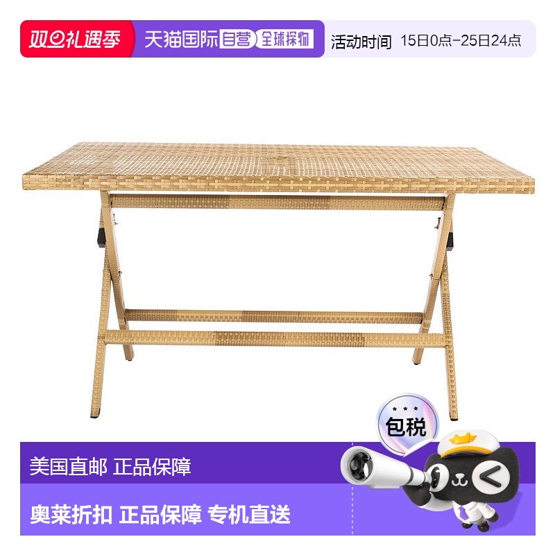 自营 safavieh秋田折叠桌 - 自然色/白色 美国奥莱直发户外