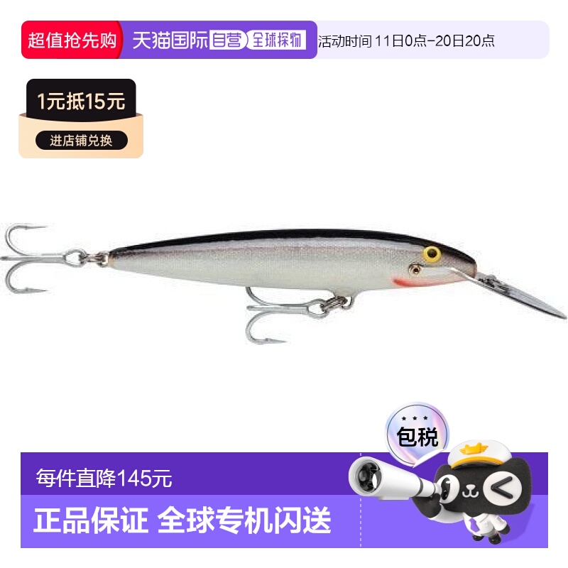 自营｜Rapala乐伯乐 路亚饵 米诺Countdown Magnum 7cm12g 银色