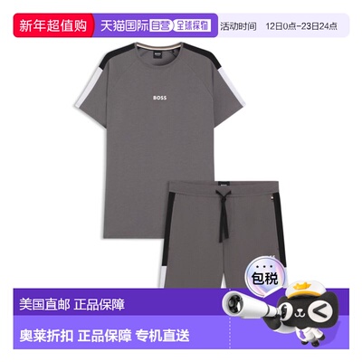 自营bossContrast-insert pyjamas in a cotton blend - dark gre