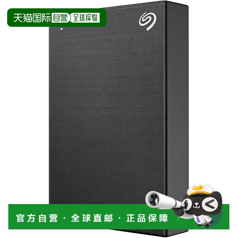 【日本直邮】希捷外置硬盘HDD OneTouch付密码 5TB 黑STKZ5000400