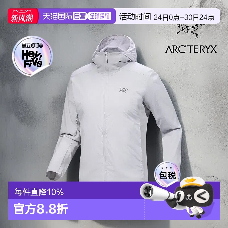 1h可退 加拿大直发始祖鸟ATOM SL男款阿童木轻薄防风防晒连帽外套