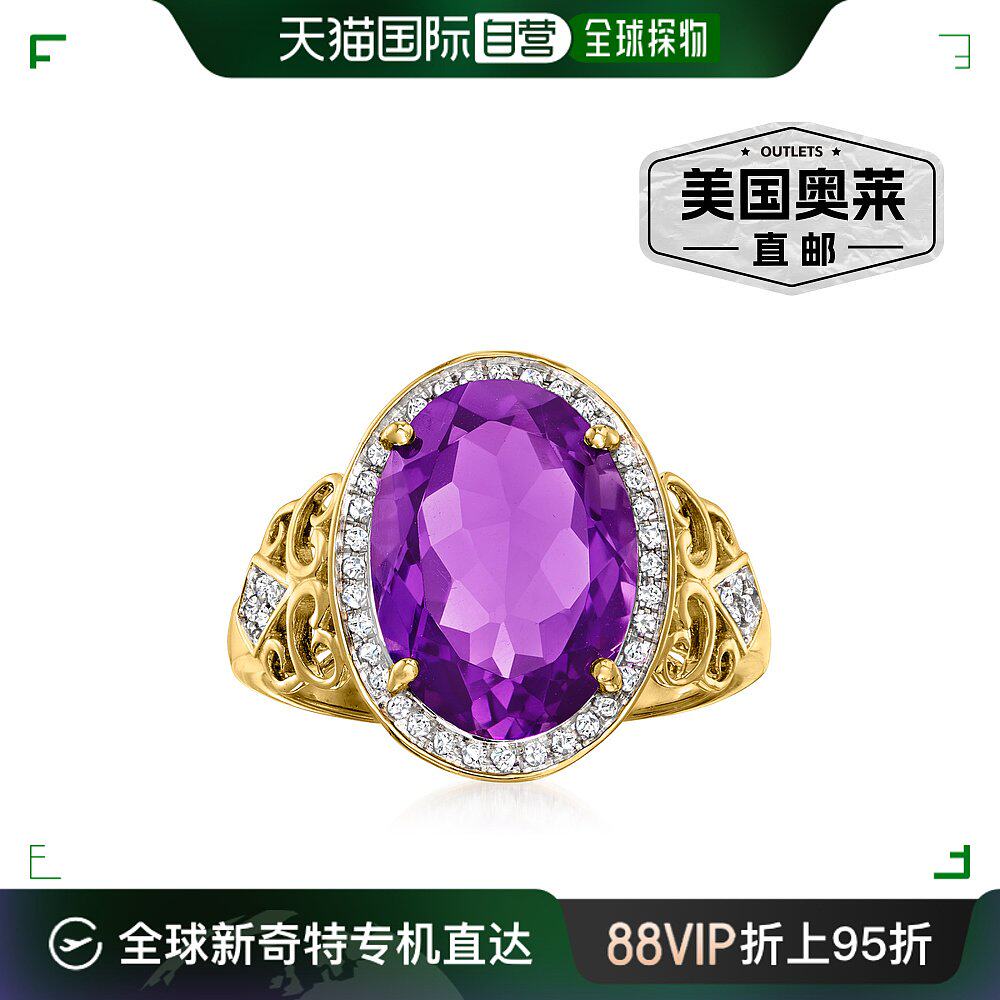 14kt 黄金钻石戒指 - 紫色
