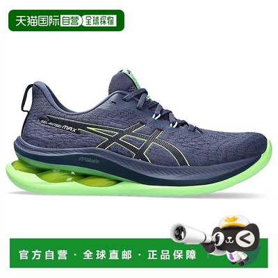 自营asics男式凝胶金赛Max鞋雷蓝色电动石灰 美国奥莱直发亚瑟士