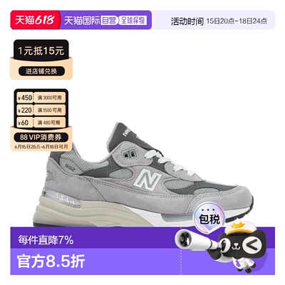1h可退 NEW BALANCE男鞋运动休闲鞋男款减震防滑跑鞋U992GY