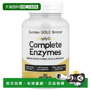 香港直发Super Nutrition多面酶胶囊提供消化支持营养素吸收90粒