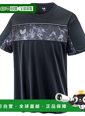 日本直邮 Butterfly 拉塞娜T恤 运动上衣 [46360 278]速干