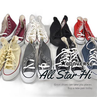 日本直邮converse匡威 ALL STAR HI经典运动板鞋情侣款高帮帆布鞋