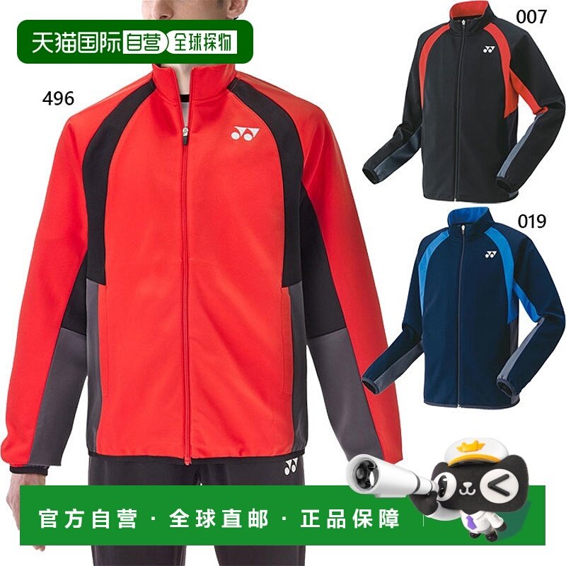 日本直邮YONEX 女士 针织热身衬衫球衣上衣长袖速干 YONEX 50139,运动服/休闲服装,运动茄克/外套,淘宝优惠券,粉丝福利购,淘宝优惠卷