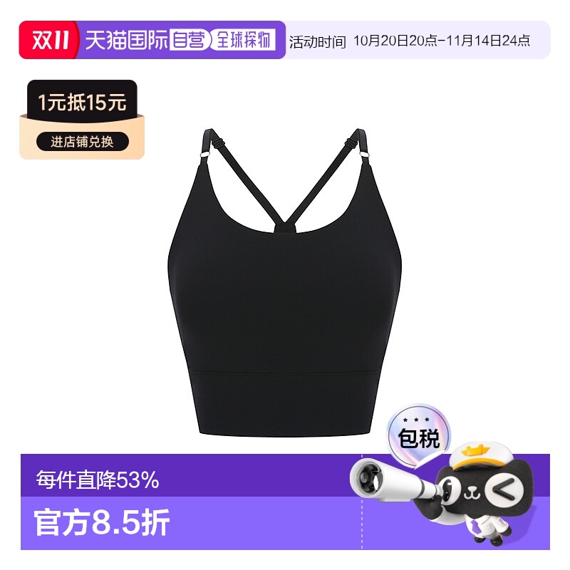 韩国直邮MULAWEAR韩国运动内衣防震夏季瑜伽服凉感健身文胸 MWSCB