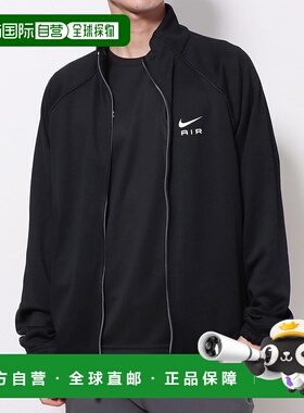 日本直邮 Nike 男士长袖针织夹克 NSW NIKE AIR PK 夹克 [DQ42220