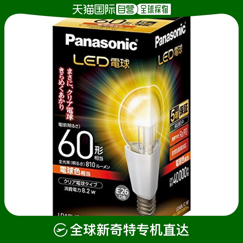 Not Specified LDA8LCW ձֱLED 26mm/40w ׳ƣ82w ͸ LDA8LCW756.2Ԫ4(189.05Ԫ/88VIP 95)