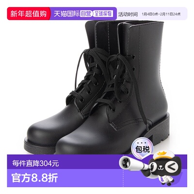 日本直邮FABIO RUSCONI 雨靴厚底鞋 FA933BW18534