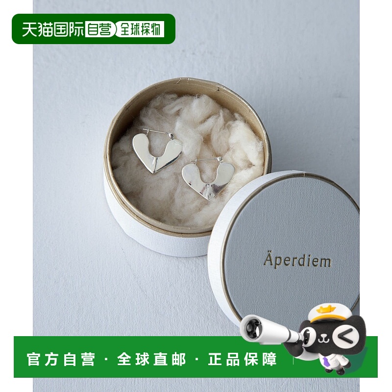 1h可退 日本直邮Aperdiem 女士扁平心形银质耳钉 GWA481512045