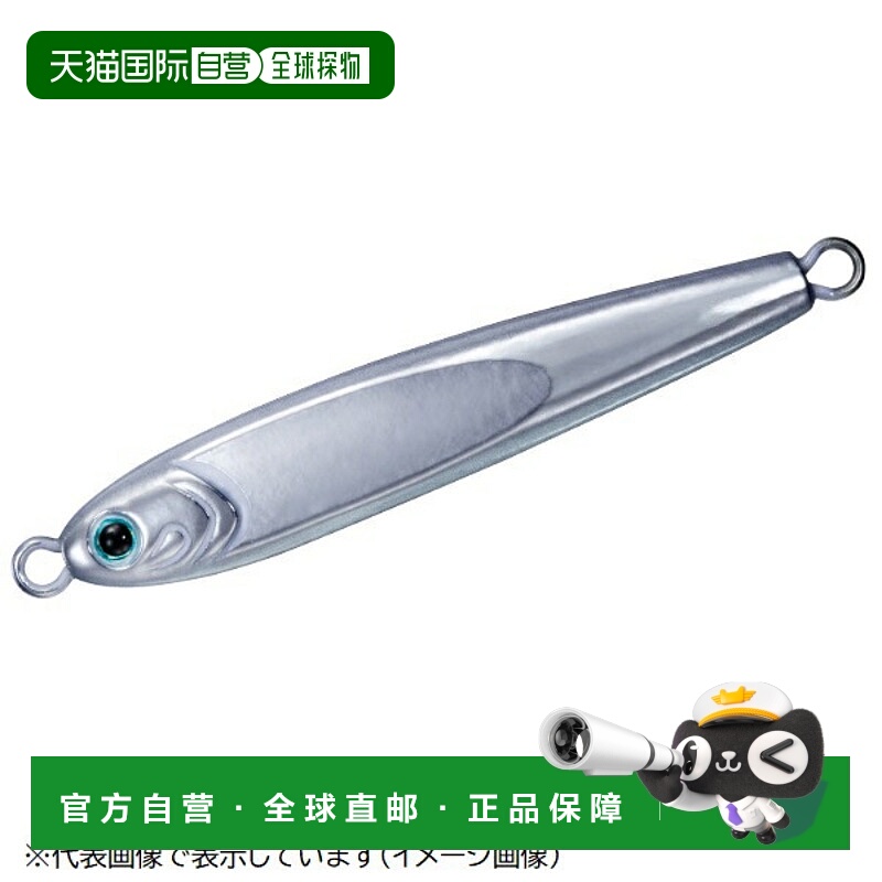 日本直邮Daiwa Metal Jig TG Bait 120g ML Chameleon 全银色