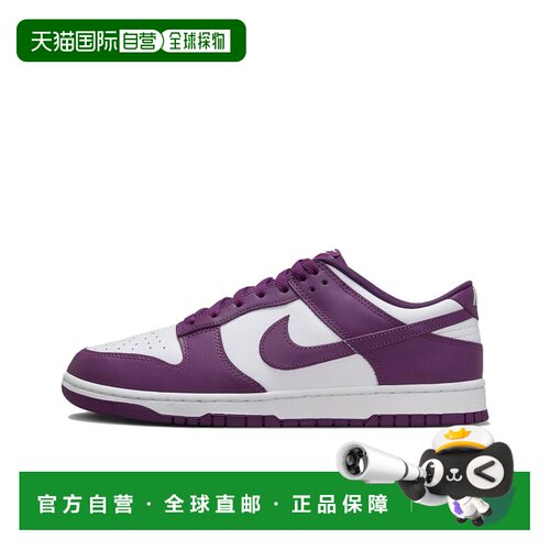 日本直邮Nike/耐克Dunk LOW 低帮板鞋 男款男鞋DV0833
