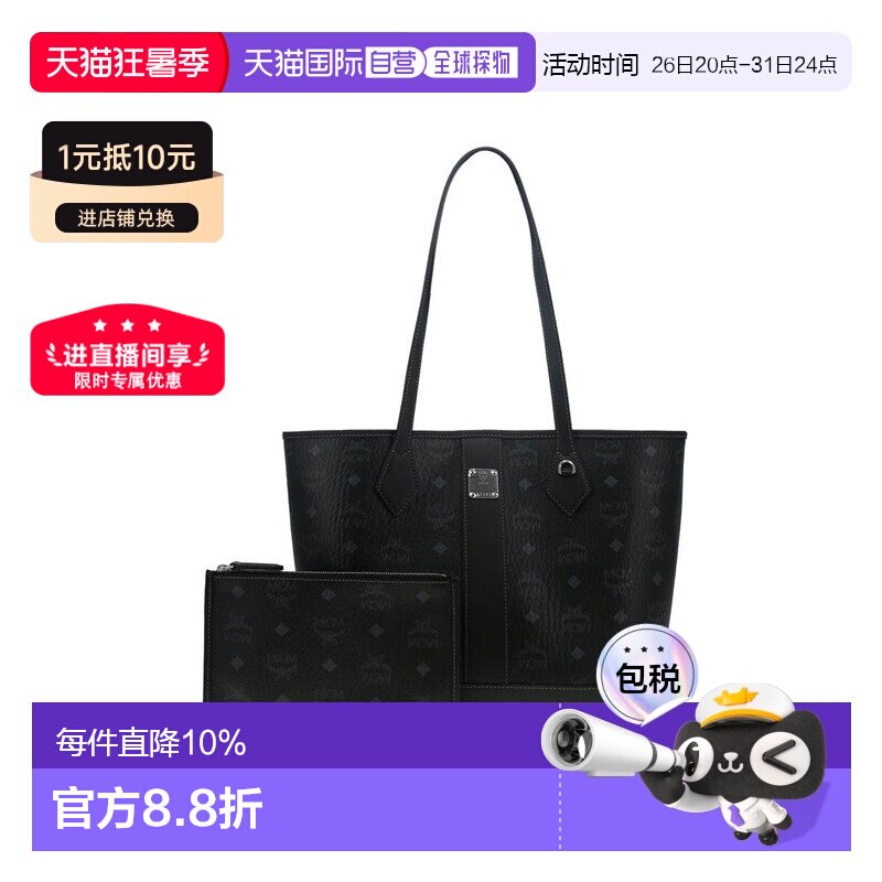 香港直邮MCM 专柜款 小号女士单肩手提包MWPGSLR03