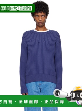香港直邮潮奢 Marni 玛尼 男士 蓝色 Cable Logo Crewneck 针织衫