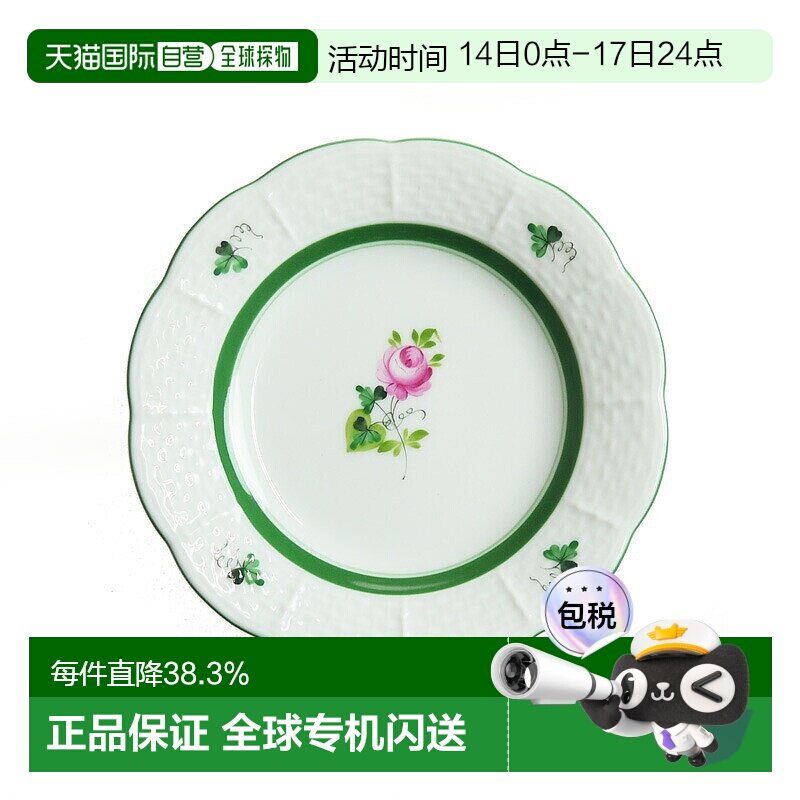 日本直邮日本直邮Herend海兰德赫伦匈牙利手绘VRH维也纳玫瑰糖罐4