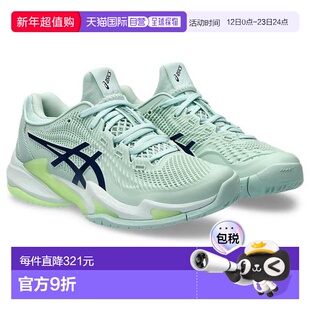 日本直邮ASICS 女士网球鞋 COURT FF 3亚瑟士