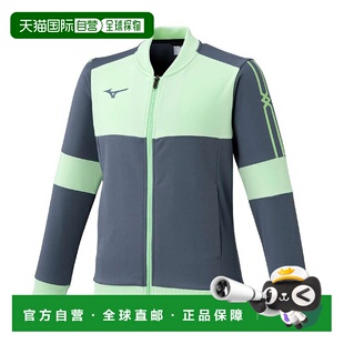 日本直邮MIZUNO-Mizuno（儿童）硬泽西夹克32JCC41010 泽西夹克