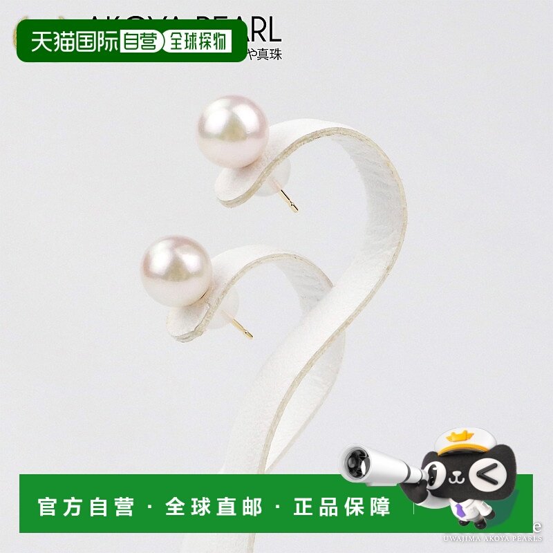 日本直邮珍珠耳环耳钉型白色 K18G K14WG Akoya Akoya 珍珠带收纳
