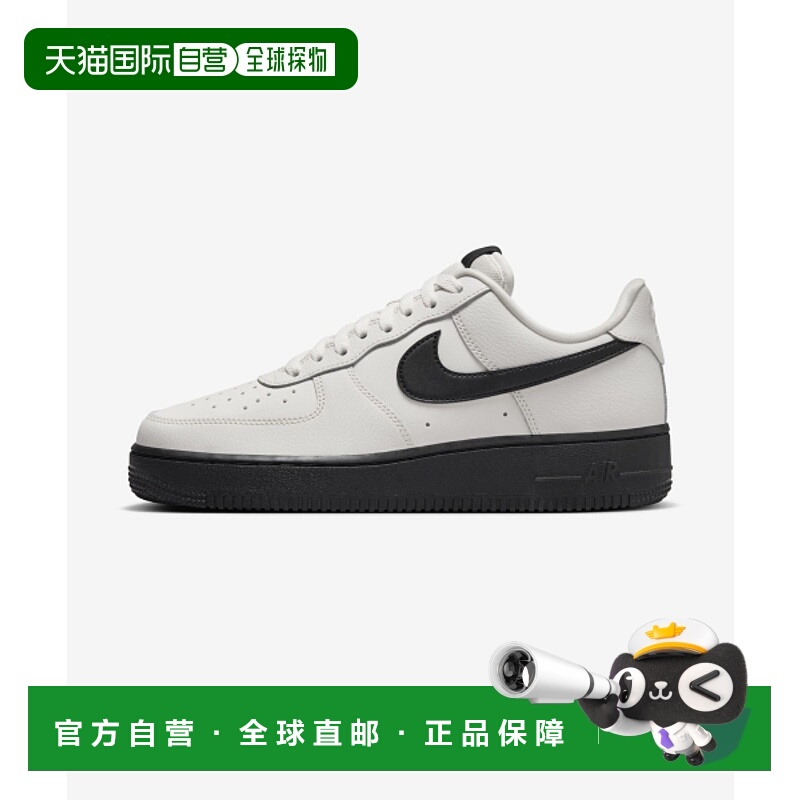 韩国直邮NIKE 女士休闲鞋 HJ7180-030 WMNS AIR FORCE 1 07 - PHAN