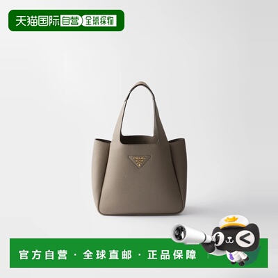 1h可退 欧洲直邮PRADA 普拉达 26春夏 1BG335_2DKV_F03QH_V_ONM