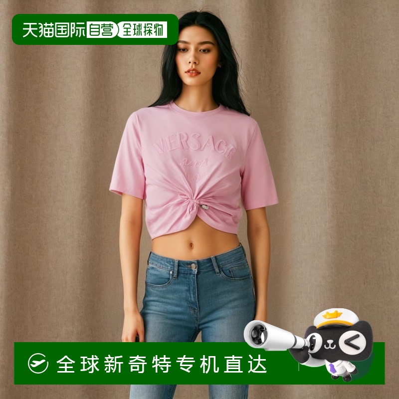 1h可退 香港直邮VERSACE 女士T恤 10136061A101401PR20 SS2024 粉