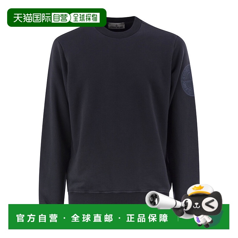 香港直邮Stone Island 指南针刺绣圆领运动衫 K1S156100026S0122